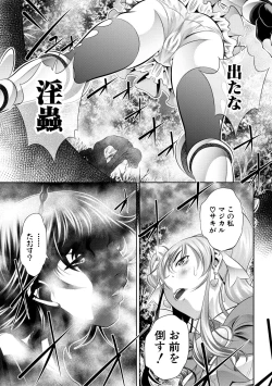 Page 175 of Katei Homon