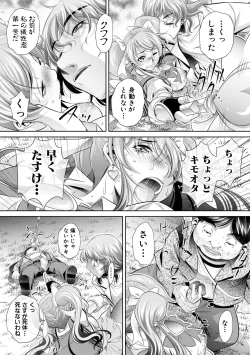 Page 178 of Katei Homon