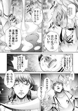 Page 189 of Katei Homon