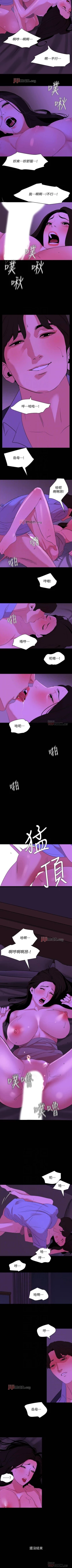 Page 122 of 【周一连载】与岳母同屋（作者: 橘皮&黑嘿嘿） 第1~28话