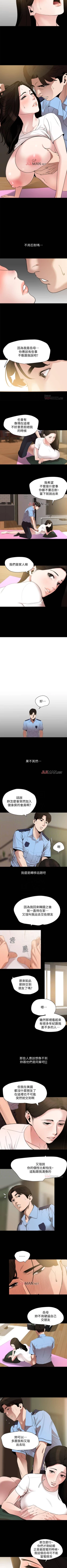 Page 62 of 【周一连载】与岳母同屋（作者: 橘皮&黑嘿嘿） 第1~28话