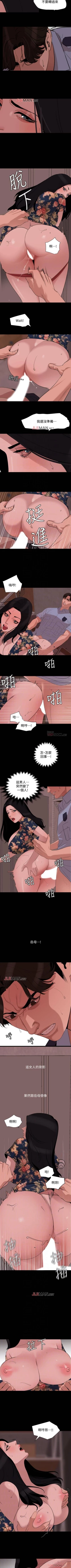 Page 98 of 【周一连载】与岳母同屋（作者: 橘皮&黑嘿嘿） 第1~28话