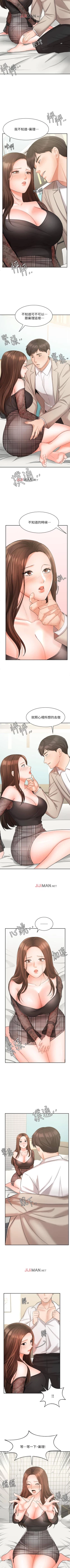 Page 149 of 【周一连载】业绩女王（作者：洗髮精&耀安） 第1~31话