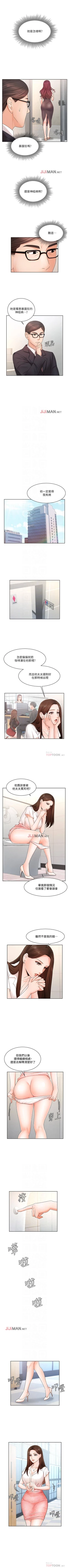 Page 28 of 【周一连载】业绩女王（作者：洗髮精&耀安） 第1~31话