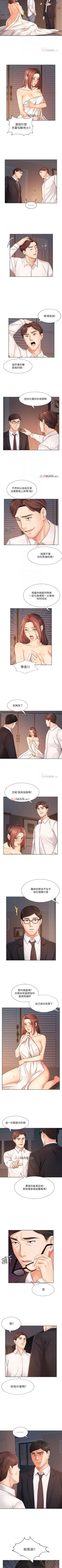 Page 47 of 【周一连载】业绩女王（作者：洗髮精&耀安） 第1~31话