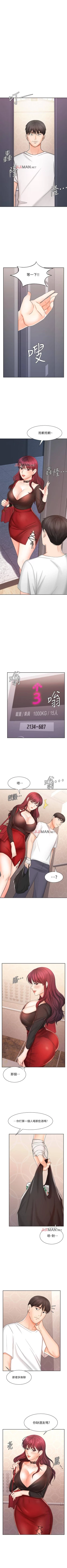 Page 63 of 【周一连载】业绩女王（作者：洗髮精&耀安） 第1~31话