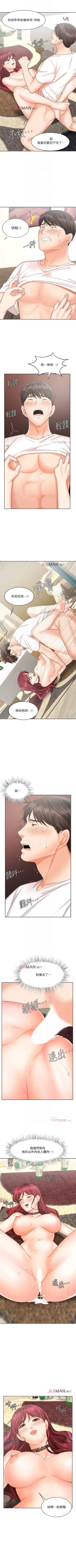 Page 76 of 【周一连载】业绩女王（作者：洗髮精&耀安） 第1~31话