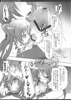 Page 16 of LITTLE FILTHY