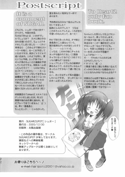 Page 21 of LITTLE FILTHY