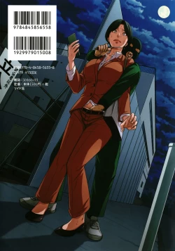 Page 2 of Karamitsuku Shisen 2 Ch. 10-13