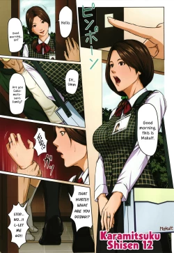 Page 46 of Karamitsuku Shisen 2 Ch. 10-13