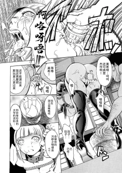 Page 119 of Kakusei Aido