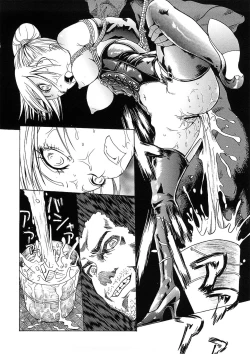 Page 123 of Kakusei Aido