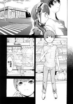 Page 28 of Kakusei Aido