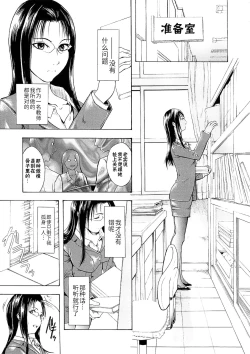 Page 48 of Kakusei Aido