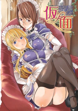 Page 7 of Kakusei Aido