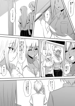 Page 103 of Minna ga Kyuuketsuki-ka Shita Machi de Ai wo Sakenda Shounen