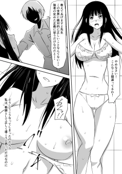 Page 21 of Minna ga Kyuuketsuki-ka Shita Machi de Ai wo Sakenda Shounen