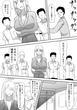 Page 43 of Minna ga Kyuuketsuki-ka Shita Machi de Ai wo Sakenda Shounen