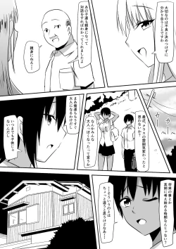 Page 44 of Minna ga Kyuuketsuki-ka Shita Machi de Ai wo Sakenda Shounen