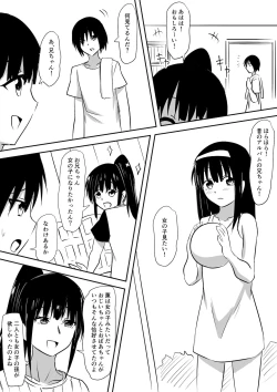 Page 45 of Minna ga Kyuuketsuki-ka Shita Machi de Ai wo Sakenda Shounen