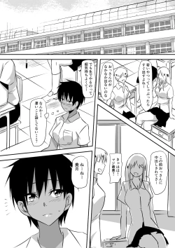 Page 47 of Minna ga Kyuuketsuki-ka Shita Machi de Ai wo Sakenda Shounen