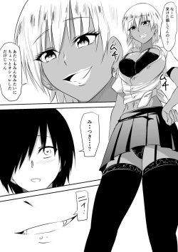 Page 60 of Minna ga Kyuuketsuki-ka Shita Machi de Ai wo Sakenda Shounen