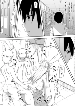 Page 62 of Minna ga Kyuuketsuki-ka Shita Machi de Ai wo Sakenda Shounen
