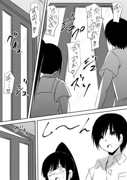 Page 78 of Minna ga Kyuuketsuki-ka Shita Machi de Ai wo Sakenda Shounen