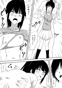 Page 81 of Minna ga Kyuuketsuki-ka Shita Machi de Ai wo Sakenda Shounen