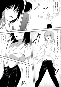 Page 93 of Minna ga Kyuuketsuki-ka Shita Machi de Ai wo Sakenda Shounen