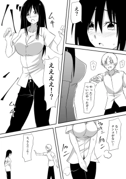 Page 94 of Minna ga Kyuuketsuki-ka Shita Machi de Ai wo Sakenda Shounen