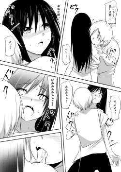 Page 97 of Minna ga Kyuuketsuki-ka Shita Machi de Ai wo Sakenda Shounen