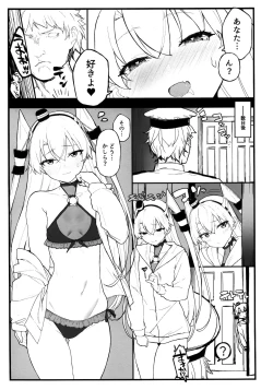 Page 20 of Ama Ama Amatsukaze