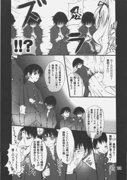 Page 12 of MARRON PIT