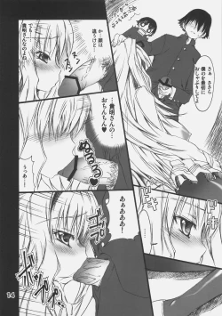 Page 13 of MARRON PIT