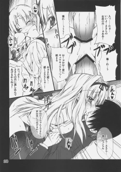 Page 19 of MARRON PIT