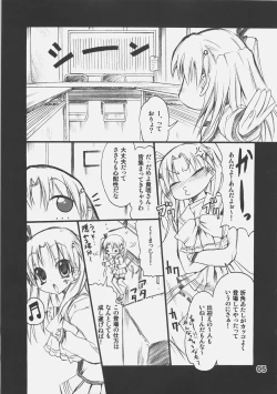 Page 4 of MARRON PIT