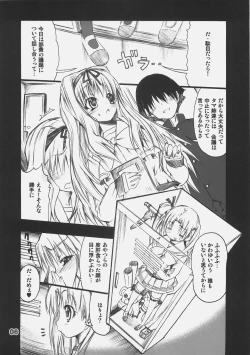 Page 5 of MARRON PIT