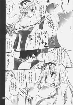 Page 7 of MARRON PIT