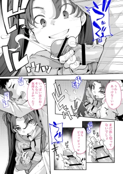 Page 22 of Mesugaki ga Arawareta! 2