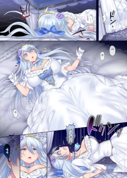 Page 26 of Kuchi Utsushi no Sandatsusya | 用嘴移魂的簒夺者