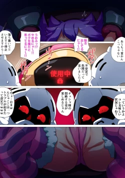 Page 46 of Magical Girl Mako BROOM!