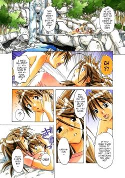 Page 14 of Akane Ch4 - Visiting Home Pt2