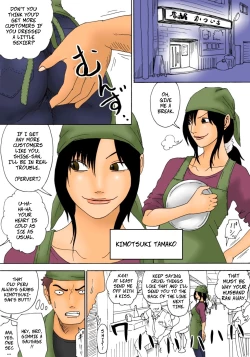 Page 6 of Ii yo Mou Suki ni Shina! - Fine, Geez! Do Whatever You Want!