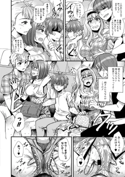 Page 52 of Harem Gokko