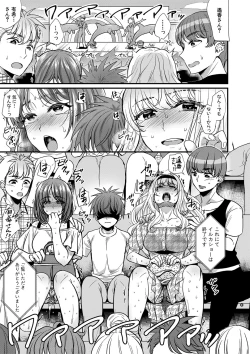 Page 53 of Harem Gokko