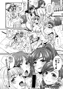Page 66 of Harem Gokko
