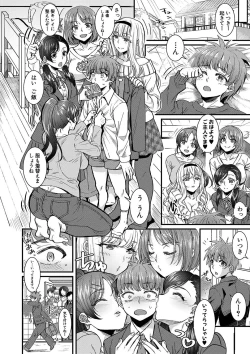 Page 8 of Harem Gokko