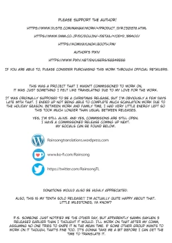 Page 4 of Zutto Suki Datta Osananajimi ga Mai Nichi Rape Sareteita... | My Childhood Friend I've Always Been in Love with was Being Raped Every Day...